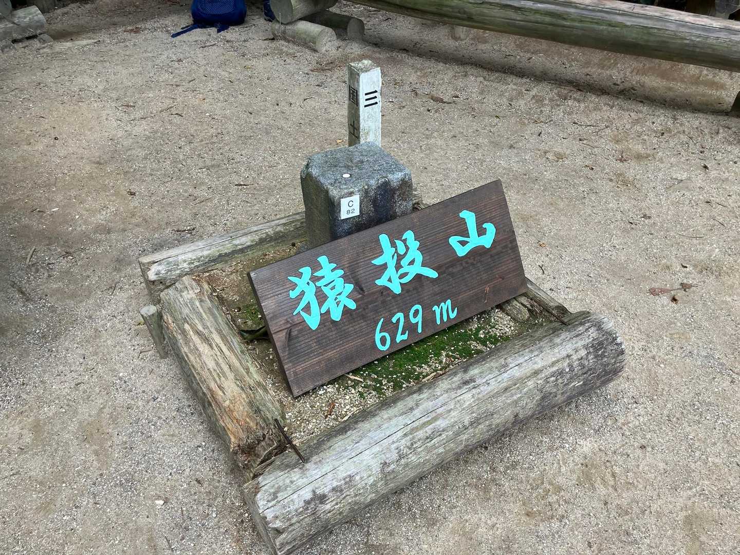 新しい看板ができてた😆
