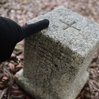 三角点
ポチッと