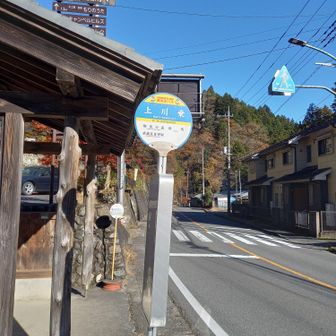 上川乗で終了。しばらくトレーニング系山活に行けなくて、体力維持できるかなぁ。(今日はゆっくり丁寧に歩いたつもりなのにヤケに速い💧)土日が仕事休みではないので、今度いつ風巻尾根に行けるチャンスがやって来るかわからない😫