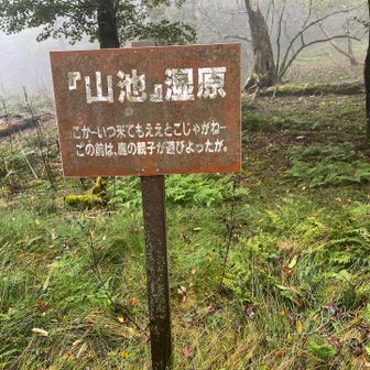 熊本出身のリーダーが
熊本弁をご披露😆
初めに「ば」とつけるのが熊本弁🥹