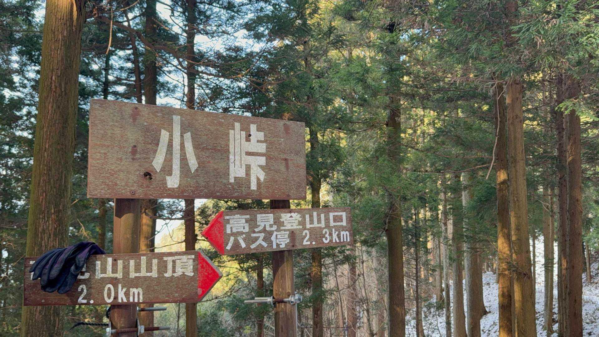 見どころ無しでここまで写真無し😂
少し手前でチェンスパ装着してます
