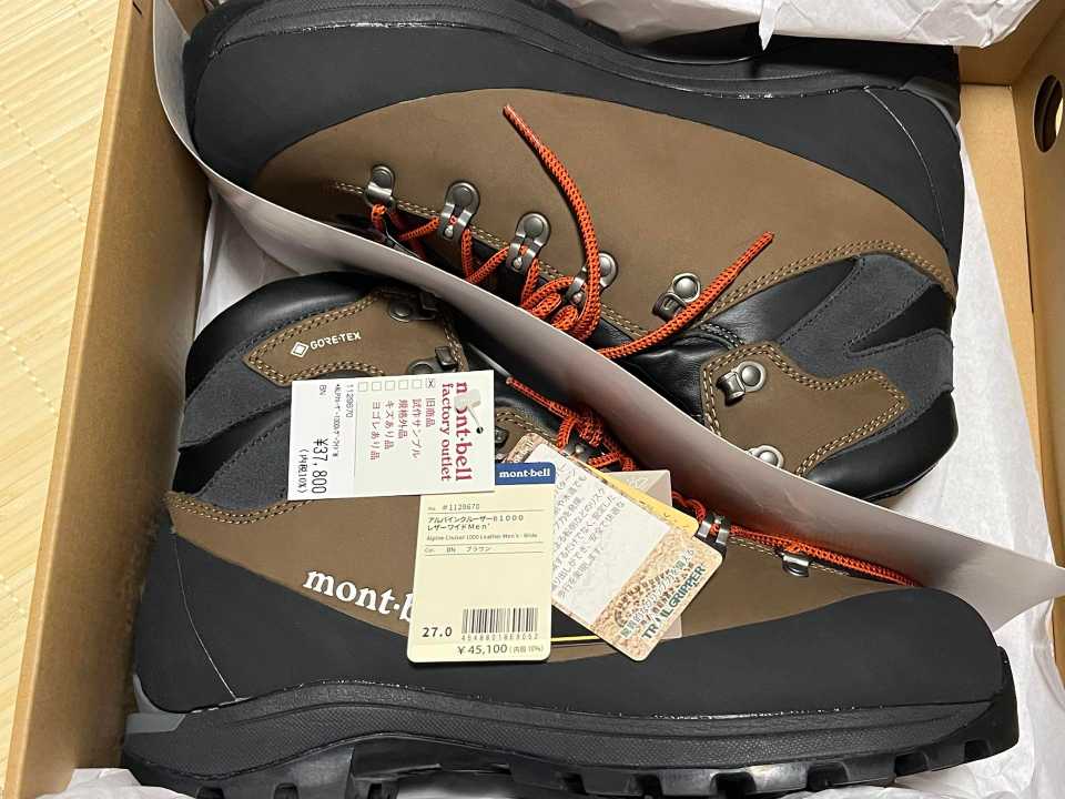 11/24(日)大阪府門真市のモンベルへ / nikomoさんのモーメント