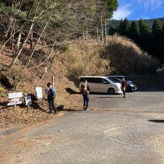 親父山⛰️ 四季見原登山口🥾に到着👍😉

怪我なく　無事　予定通り周回する事ができました😄　ありがとうございました🙇