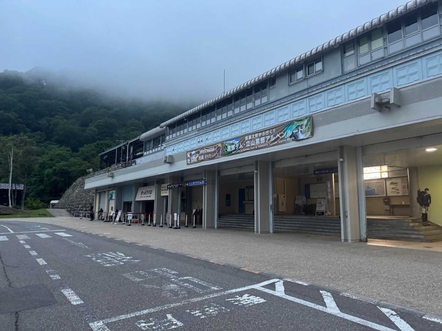 4時30分、無料駐車場は満車🈵
扇沢駅前の有料駐車場は12時間1000円