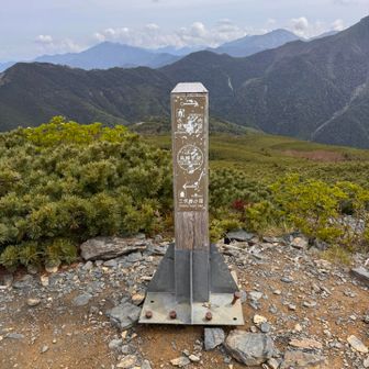 烏帽子岳頂上。