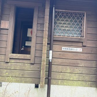 八丁池のトイレ　ペーパーあり水道🚰ありますが飲めません。