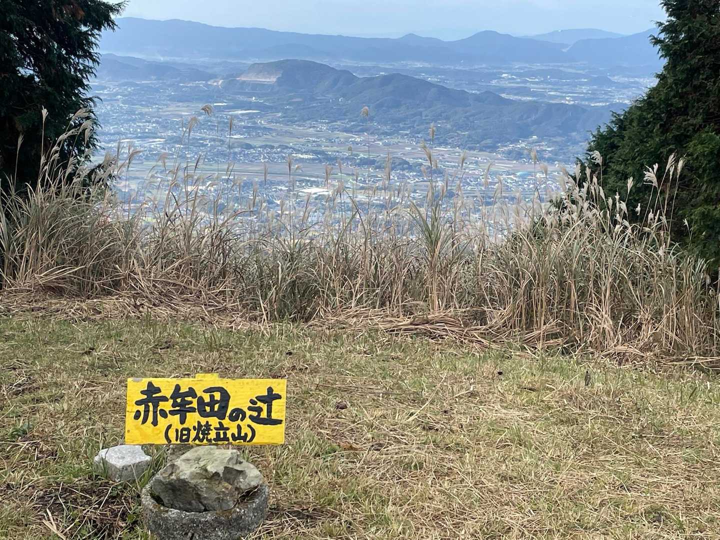 赤牟田の辻