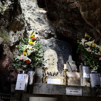 最奥には不動明王と役行者の石仏。