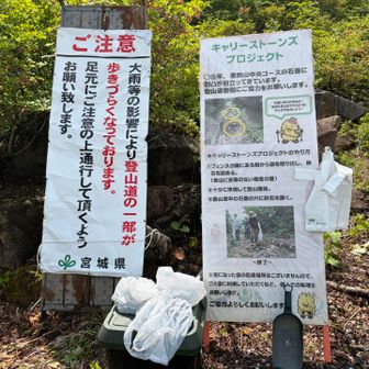 そんなーこんなプロジェクトあったの知らなかった！
知ってたら持っていったのに！！東側にもこの看板置いて…！