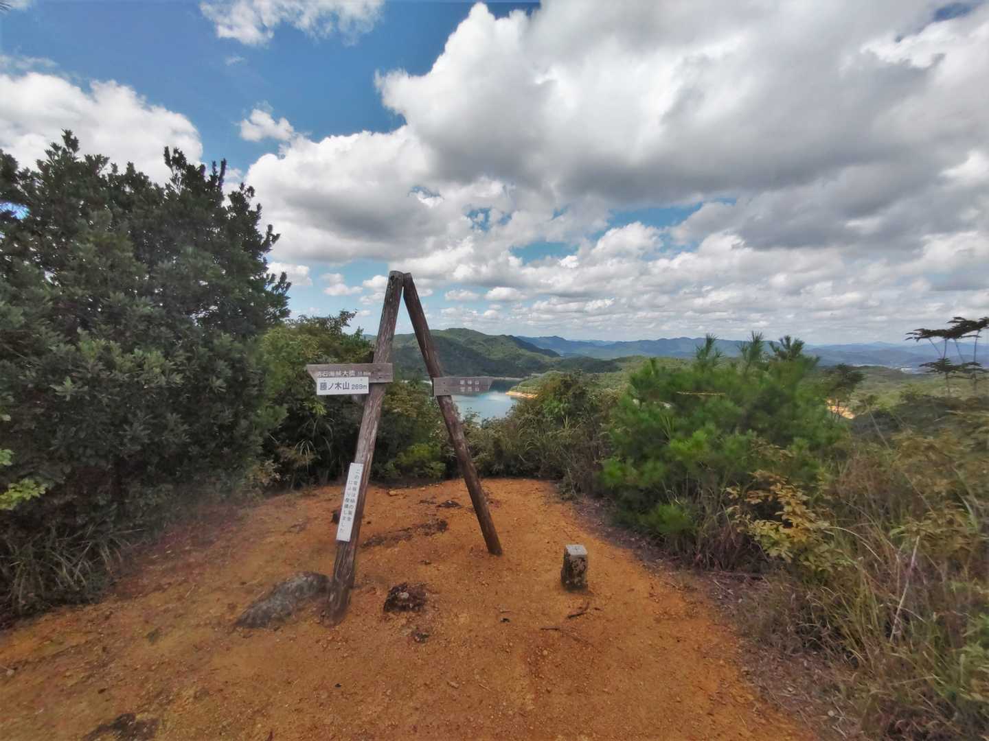 やっとのことで山頂。もう歩きたくない・・・