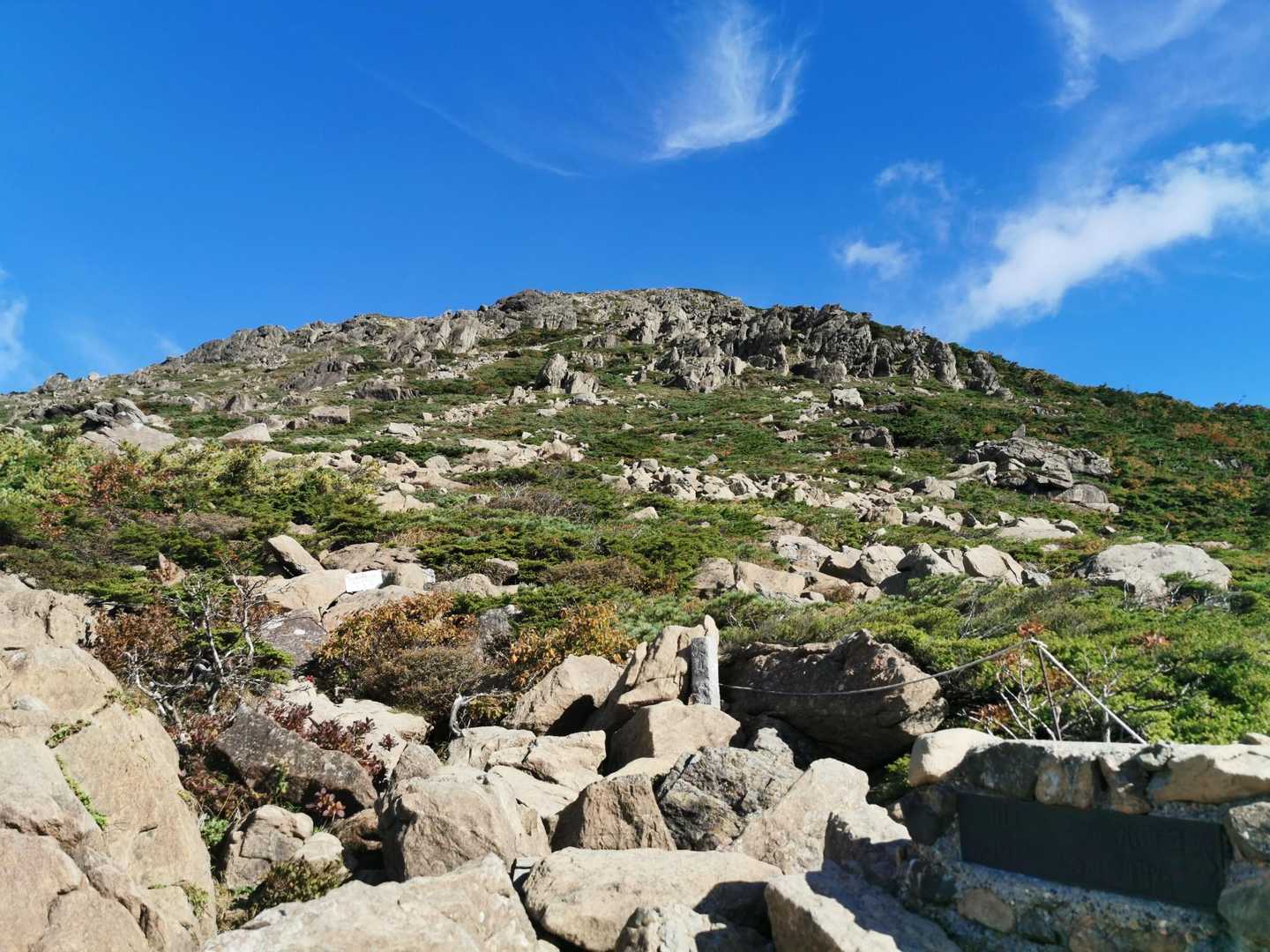 小田越-早池峰山-早池峰剣ヶ峰 往復コースの写真