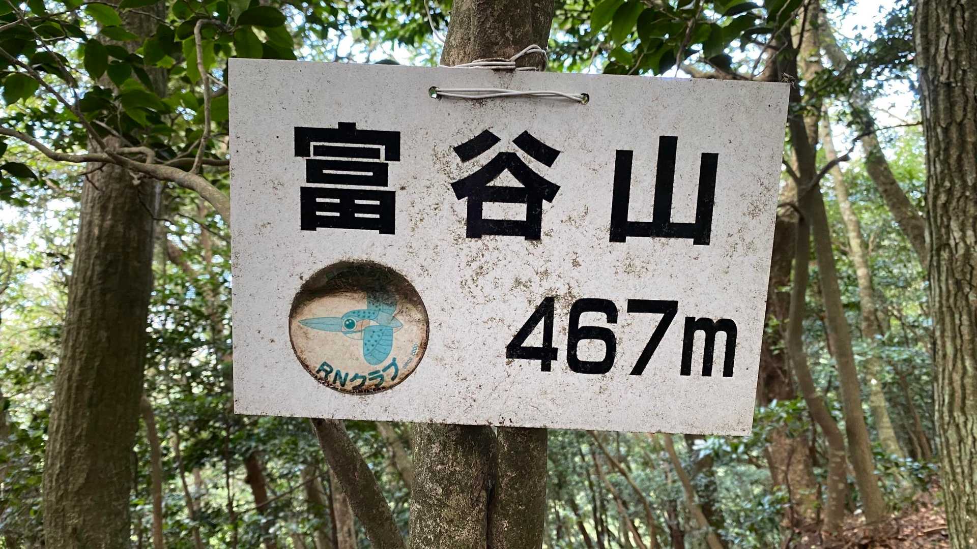 5座目