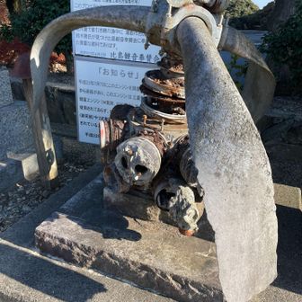 この辺りは戦没者慰霊地🙏
こちらは海中から引き上げたゼロ戦のプロペラ

↑ゼロ戦のプロペラではないようです🙇‍♀️
説明を細部まで読んでませんでした😅
フォロワーさんより教えていただきました
ありがとうございます🙇‍♀️
