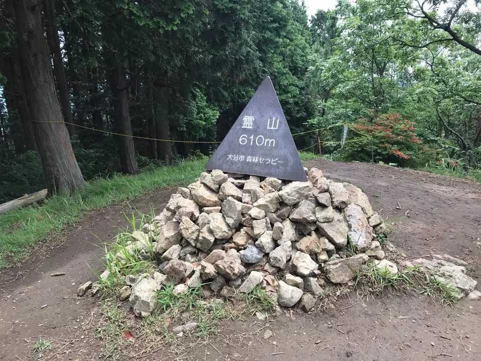 霊山の写真