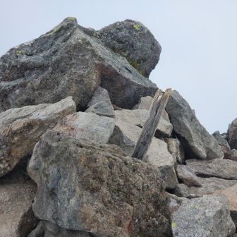 続いて三叉峰　山頂
2825m