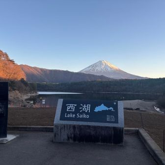 駐車場に戻り登山口に車を回収しに行きます！