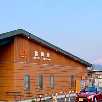 松田駅からスタートです