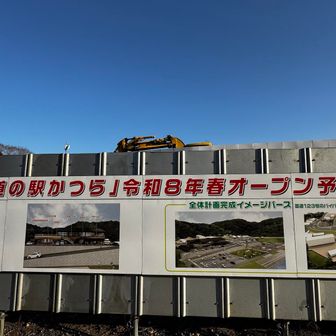 基礎工事まで終わってるっぽい。
オープンが楽しみですね。