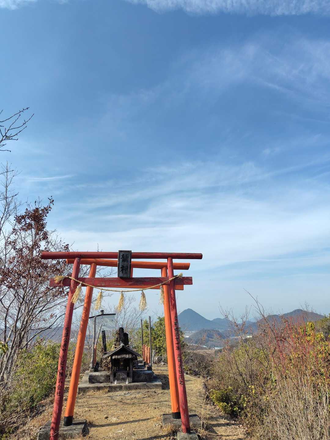 雨山 周回コースの写真