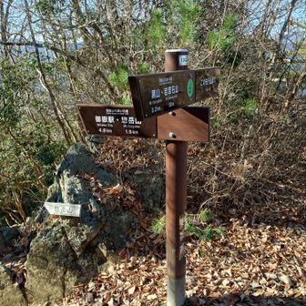 休憩を終えて、惣岳山に向かいます。