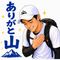 ふなお