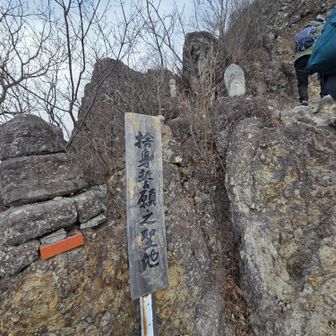 幼い空海が断崖から身を投げたという伝説があるとか
ますます怖じけづいてしまう