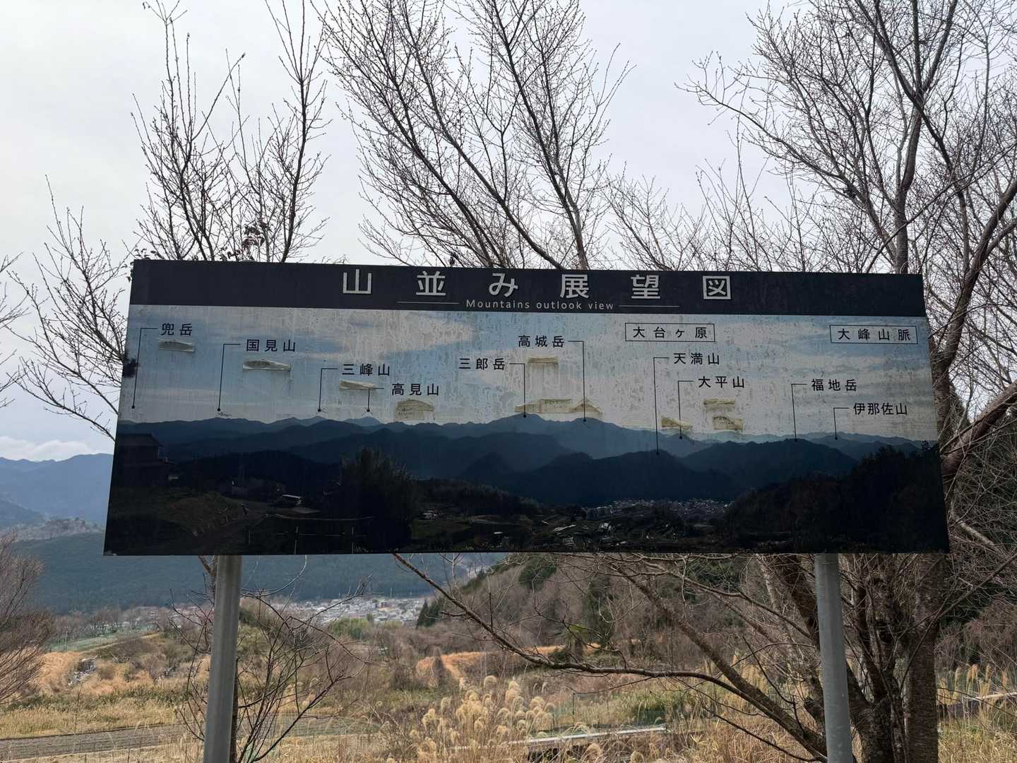 大峰や香肌方面の山々が見渡せます。
が、どこがどこかさっぱり分かりません( ˘•ω•˘ ).｡oஇ
