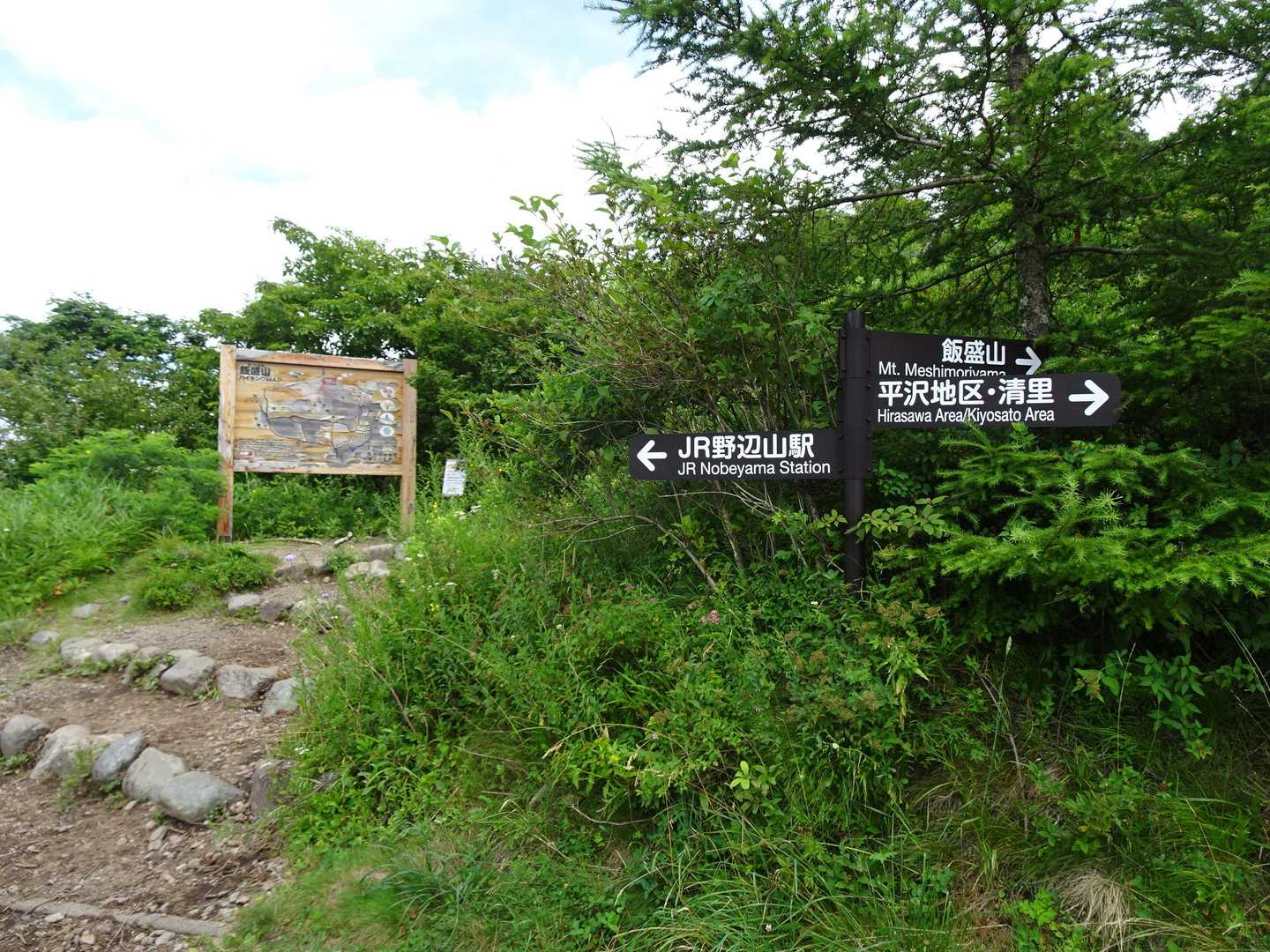 さ、登山口から。