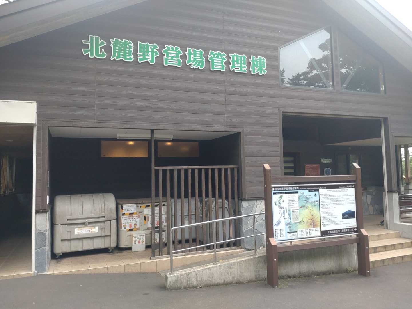 下りてきたよ。先にここで手ぬぐい買いました。