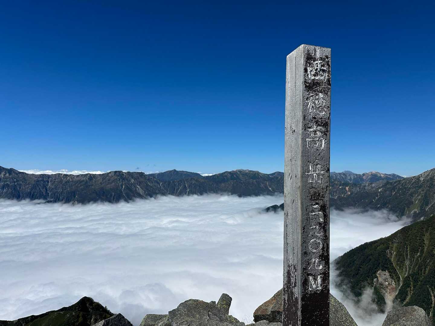 西穂高口駅-西穂丸山-西穂高岳-奥穂高岳-荷継小屋跡-白出 縦走コースの写真