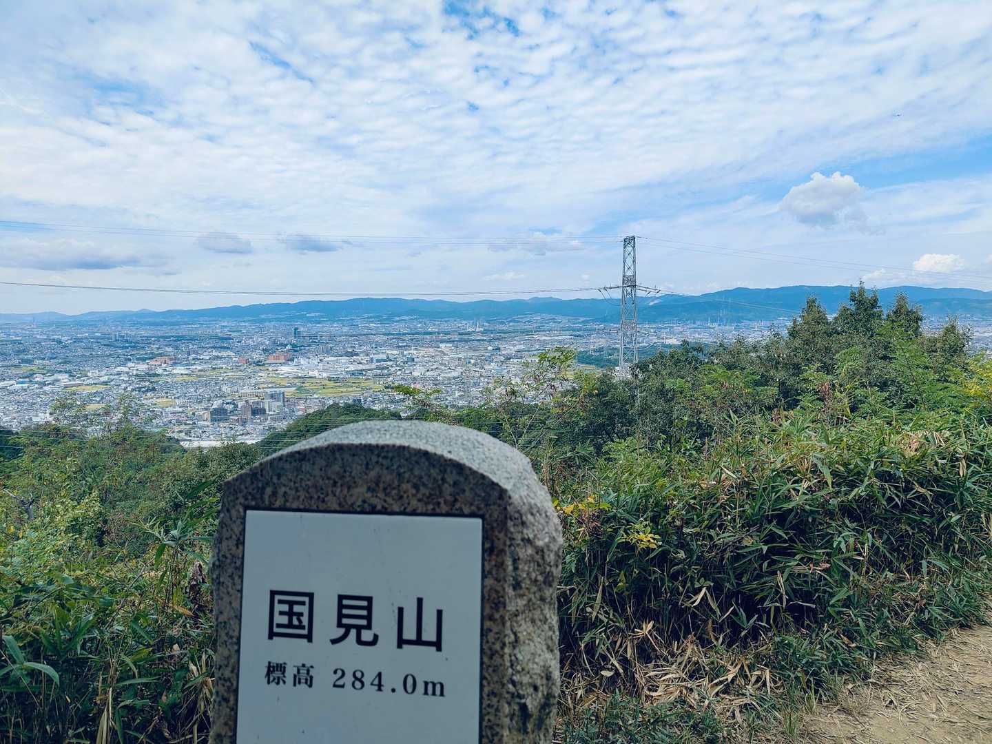 国見山の山頂
沢山の人でにぎわっていました
楽しそうでした
