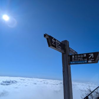 -5℃くらいだけど、ポッカポカ☀️