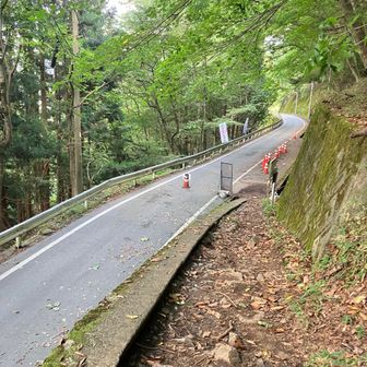 無事に下山