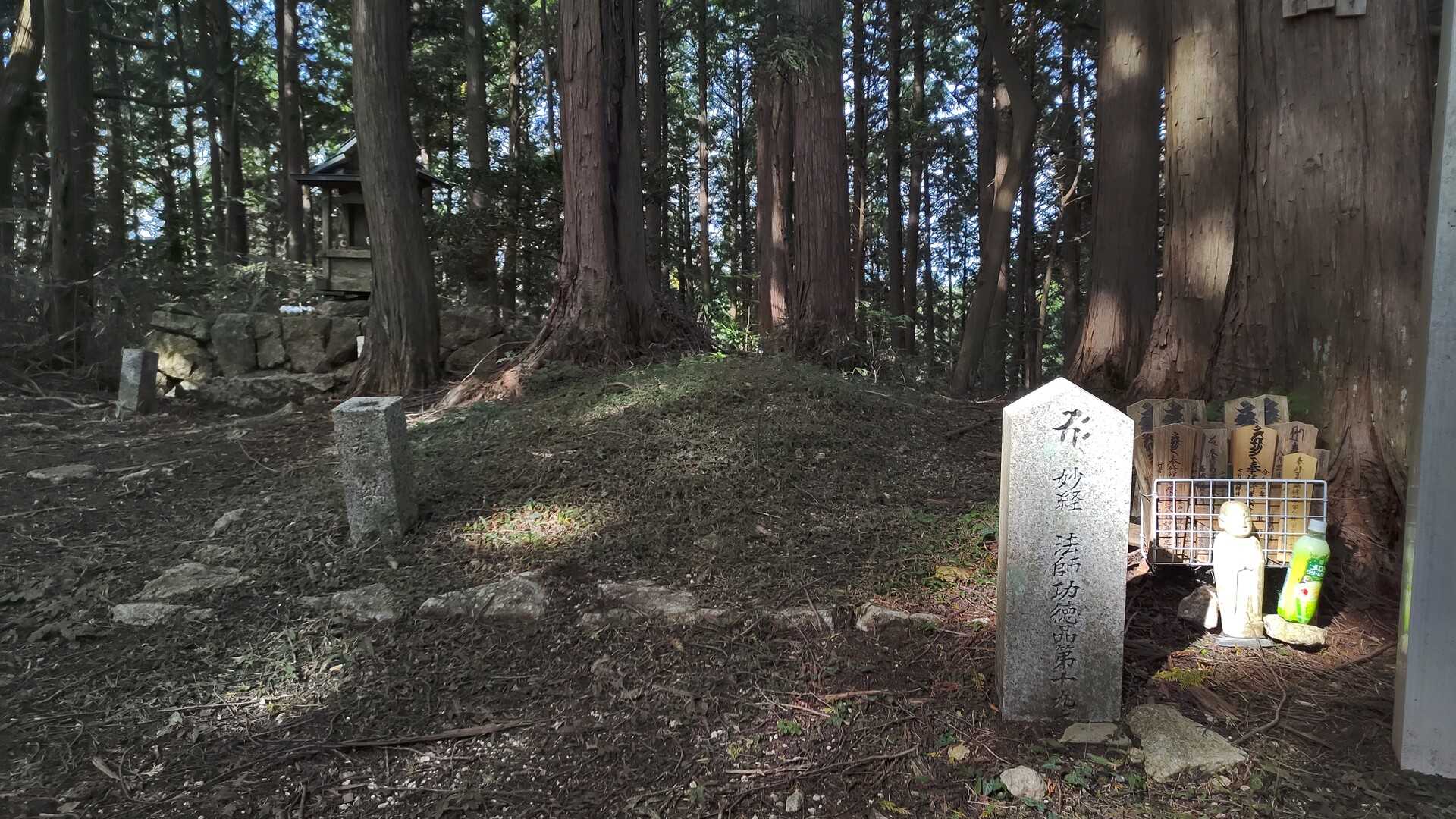 神福山の写真