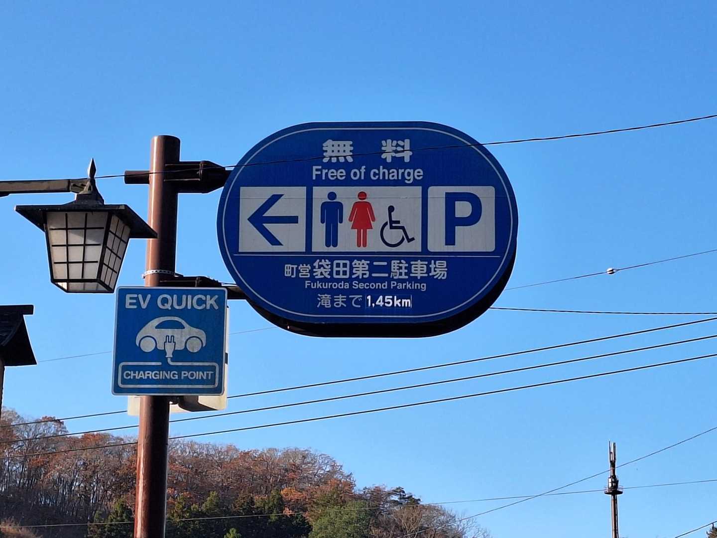 第二駐車場からスタート👣