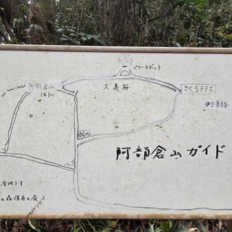 味のある手書きの案内