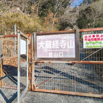 ちゃんと閉めてね