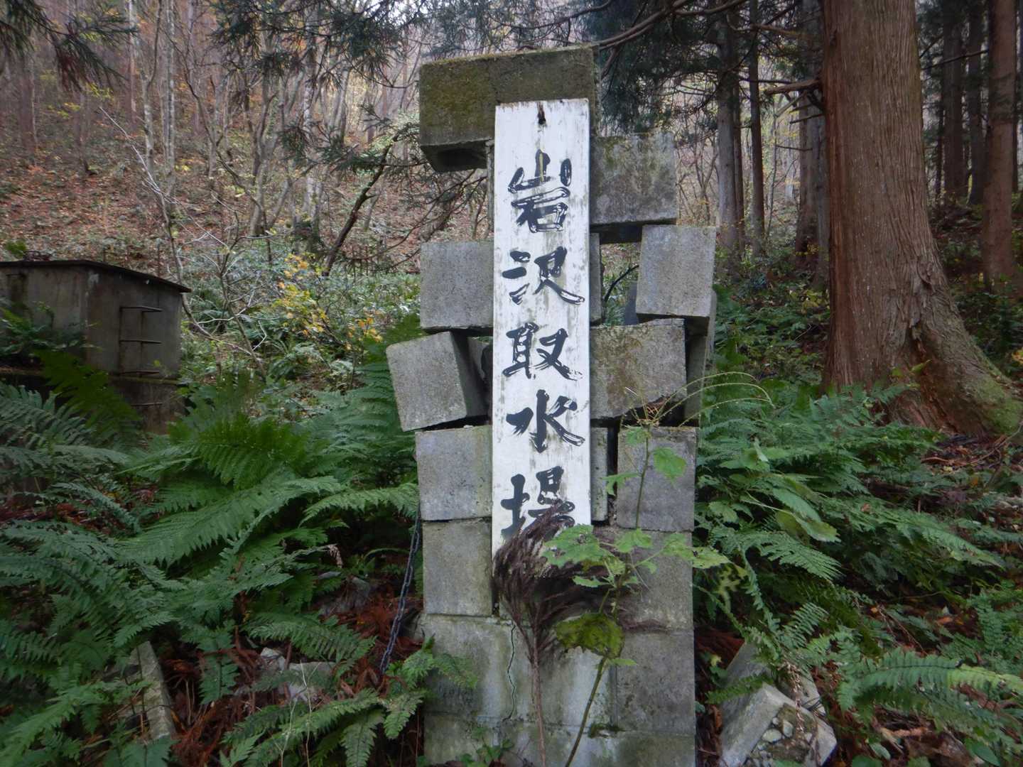 この字体が昭和チックで好きです