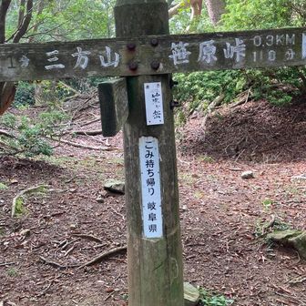 ゴミは持ち帰りましょう。