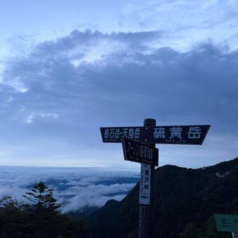 夏沢峠
