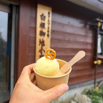 snsで見て食べたかったので雨で寒かったですが、食べました。帰りも食べました。