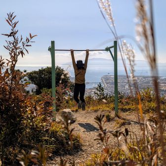 山頂の鉄棒
30秒維持！