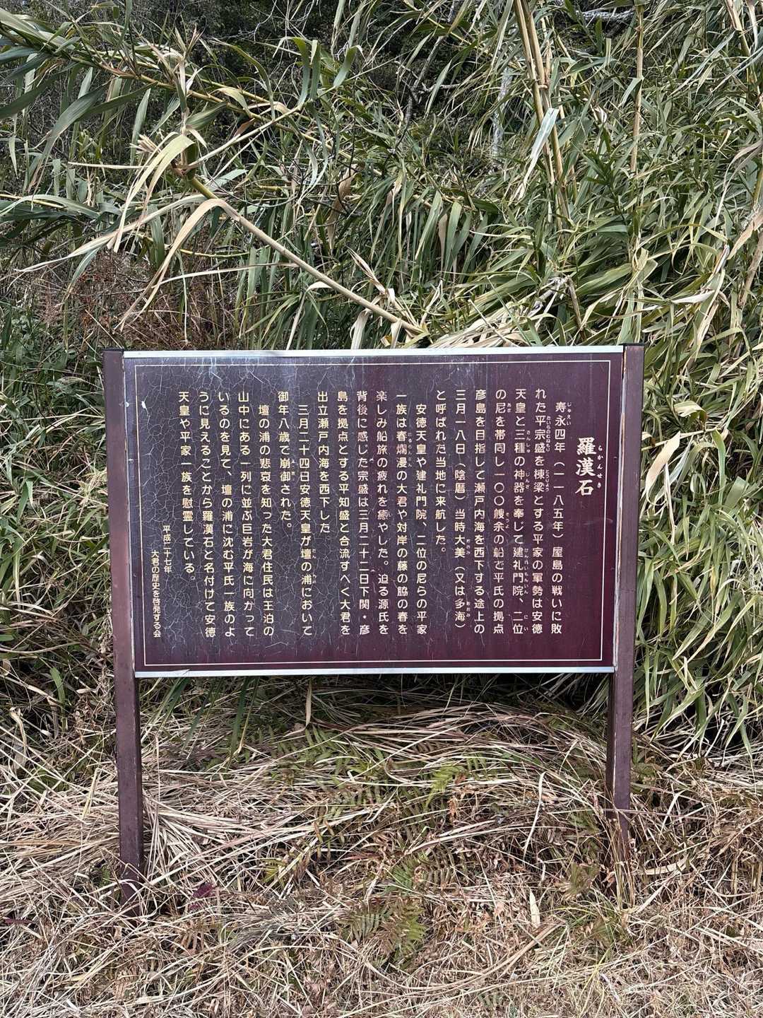 陀峯山 往復コースの写真
