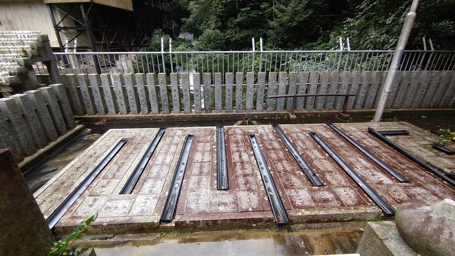 ここで四国八十八箇所巡りができるらしい