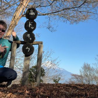 高ドッキョウで👍🏻