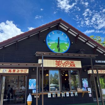 無事戻って来れました
