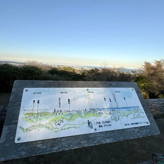 二子山の展望台