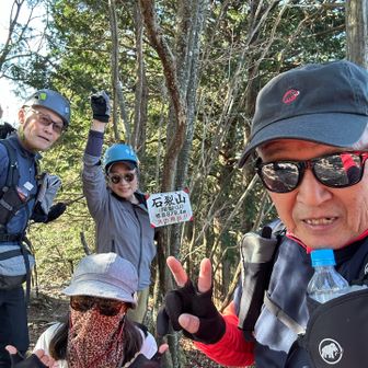 3年ぶりの「石裂山」山頂でーす♪