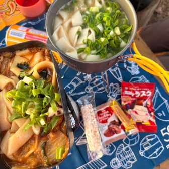 よこちゃんにネギとホルモンと牛すじを分けてもらいました😄
おやつもたくさん🍬皆さまから頂きました✨
いつもありがとうございます😊