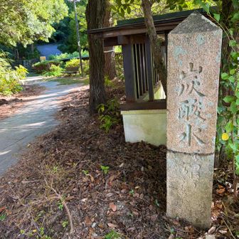 ここは
有馬サイダー発祥の地なのです✨✨✨